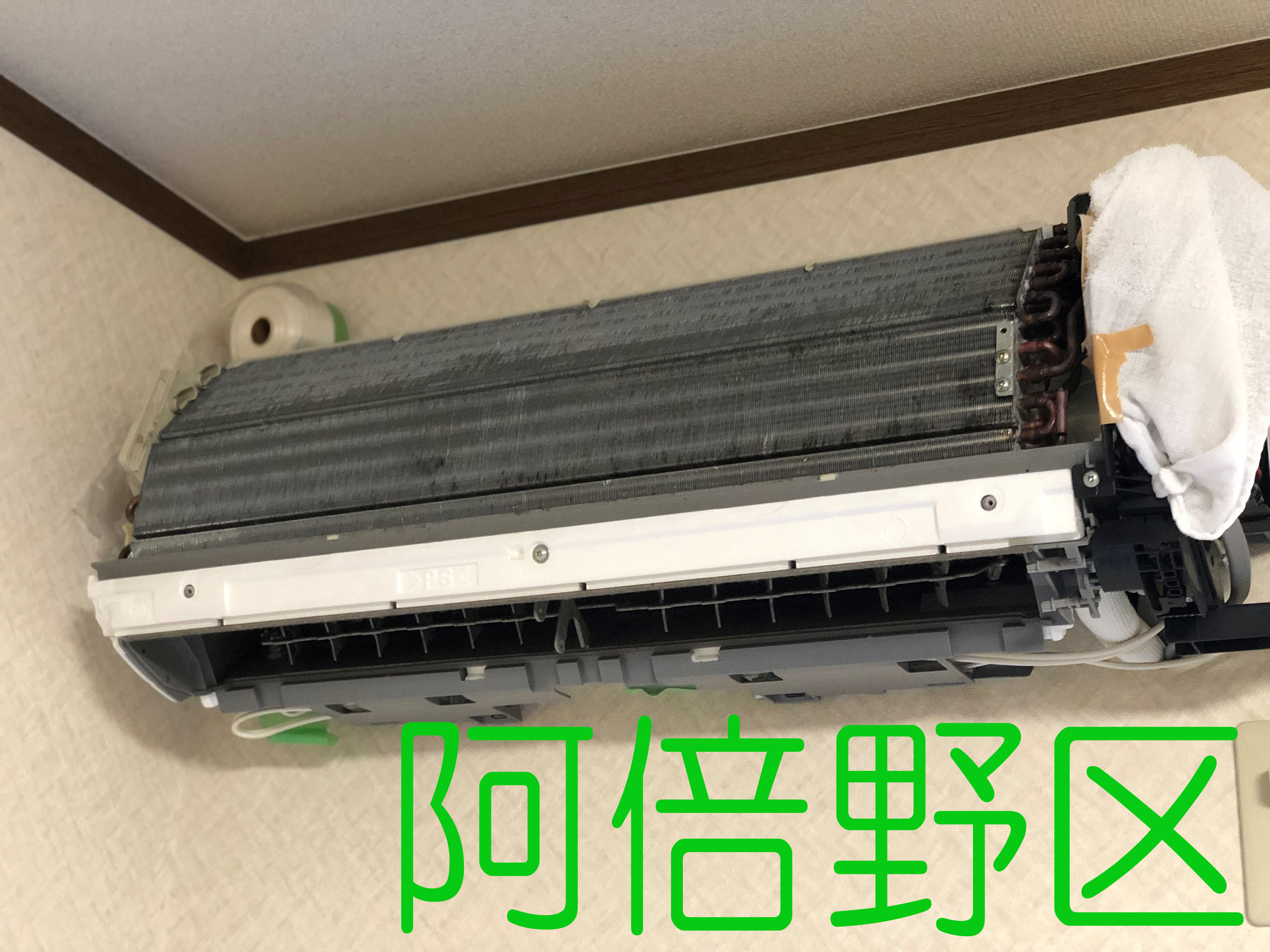 阿倍野区でエアコン３台の清掃致しました。 