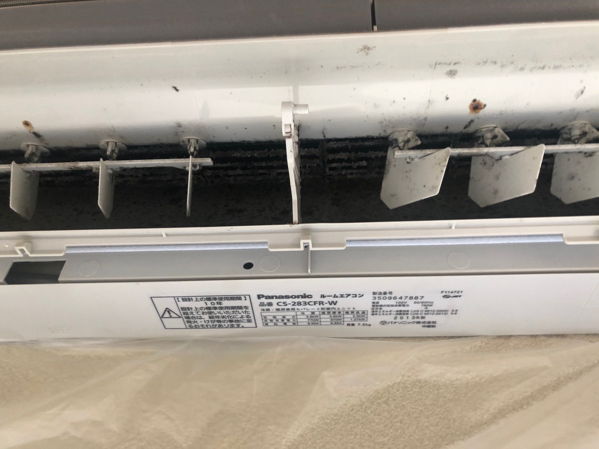 大阪府柏原市でエアコンクリーニングを致しました！ 