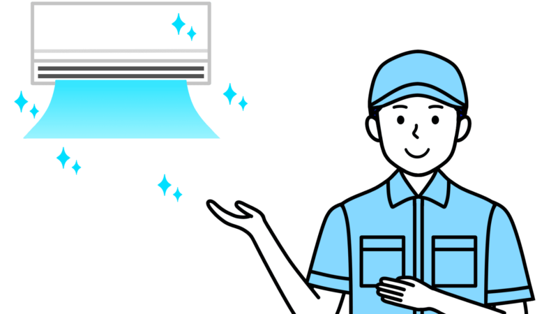 賃貸のエアコンクリーニングについって 