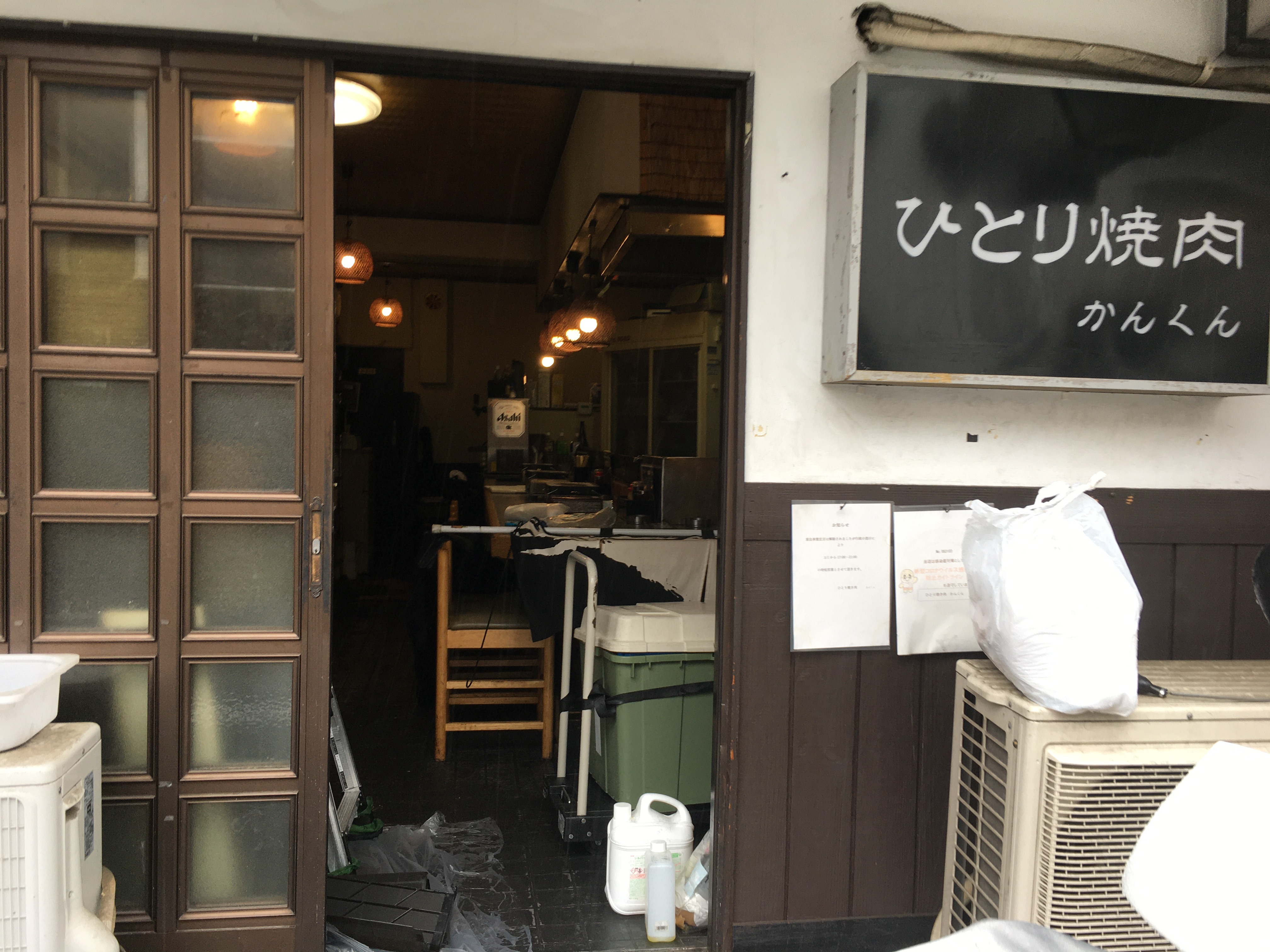 生野区のひとり焼肉かんくん様のエアコンクリーニング 