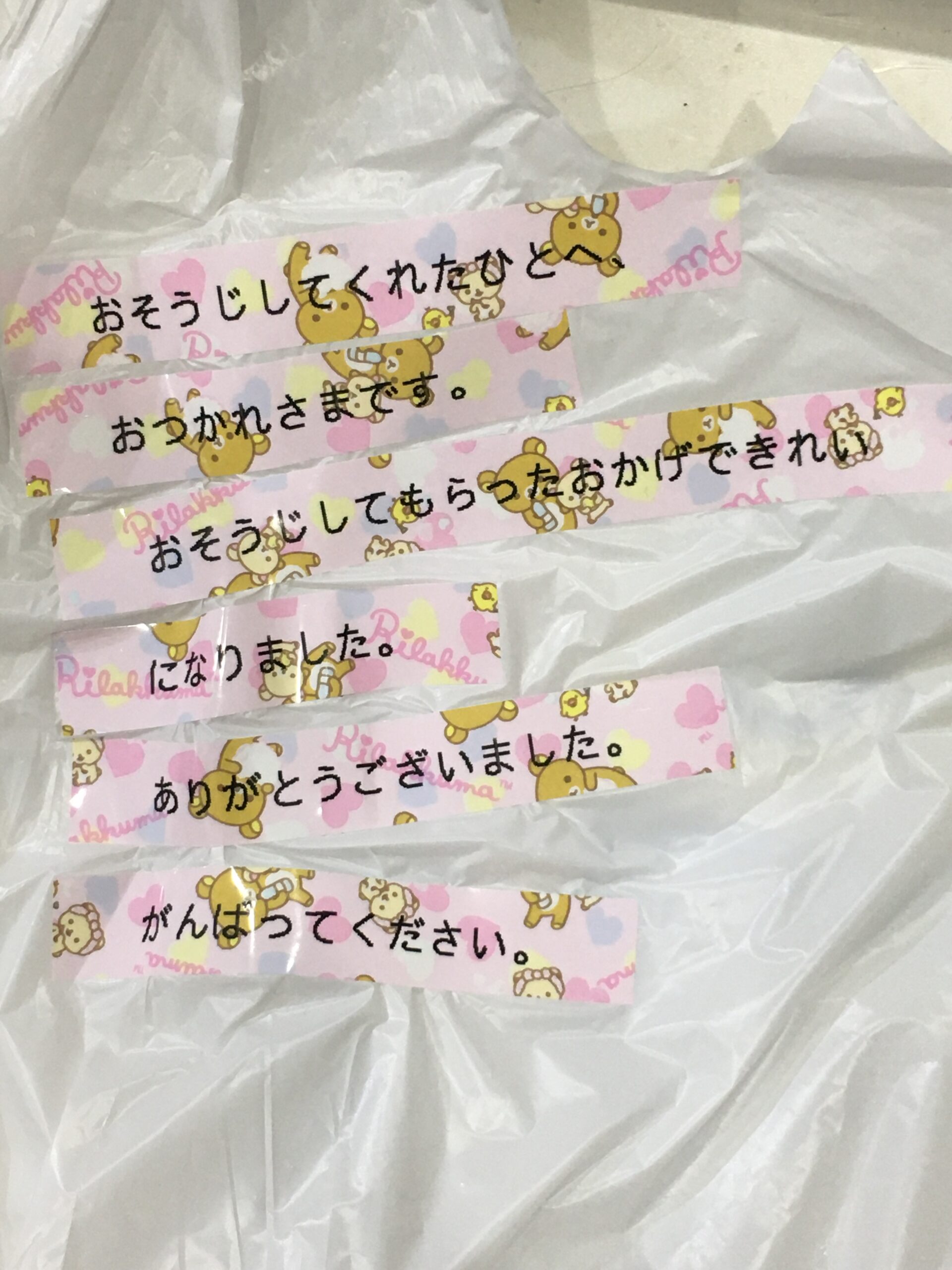 大阪市天王寺区でエアコンクリーニングを致しました！ 