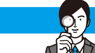 ノーマルエアコンとお掃除機能付きエアコンの判断方法 