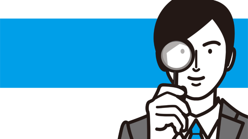 ノーマルエアコンとお掃除機能付きエアコンの判断方法 